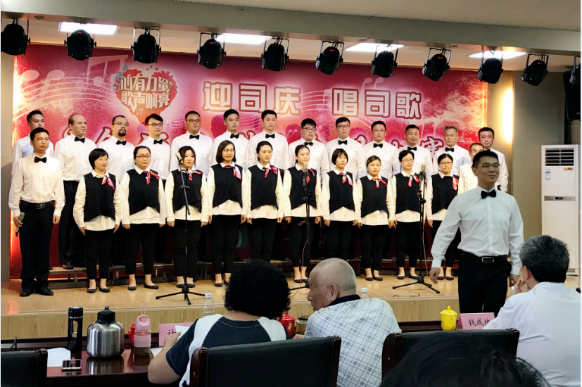 “迎司慶 唱司歌”，商貿(mào)物業(yè)版塊喜獲亞軍